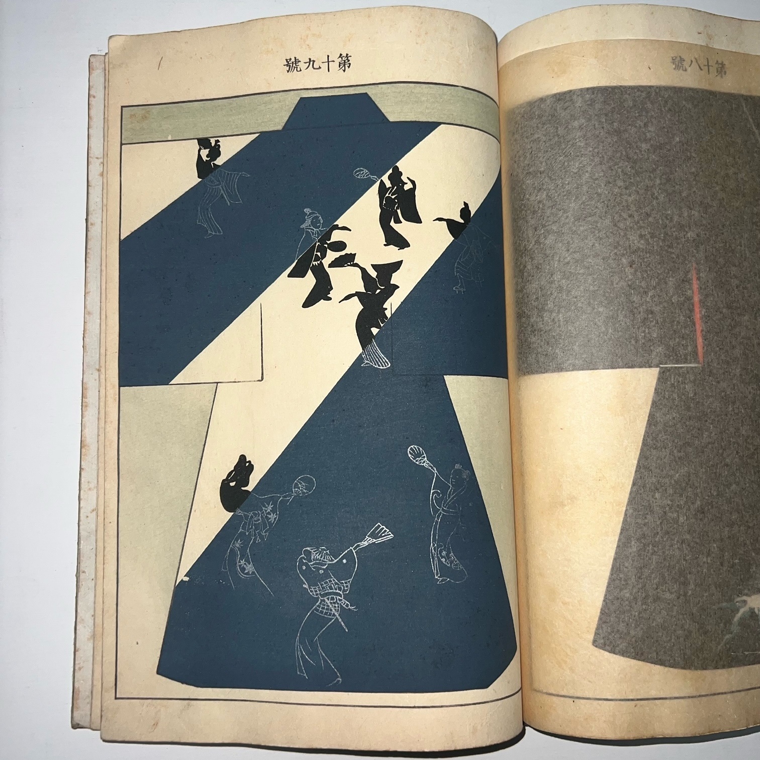 Hatsuon – Book of Kimono Designs